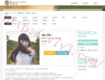 17年323期福彩三地开奖号码